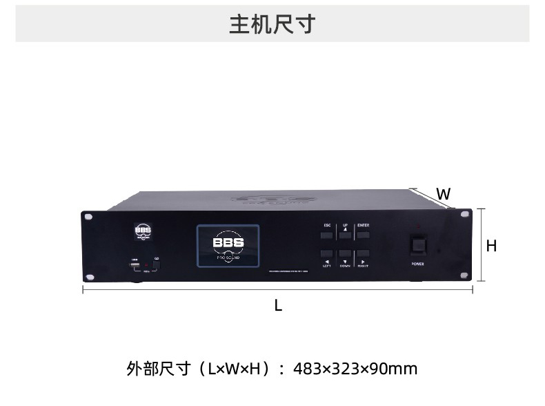 WT-1000系统主机尺寸BBS WT-1000会议话筒专业有线手拉手会议系统会议讲课主持商用学校 WT-1000主机