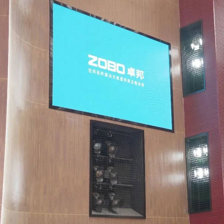 剧场香蕉视频污黄案例丨ZOBO香蕉视频色版为瑞金市文化艺术中心提供声光电系统的空间视听解决方案及服务