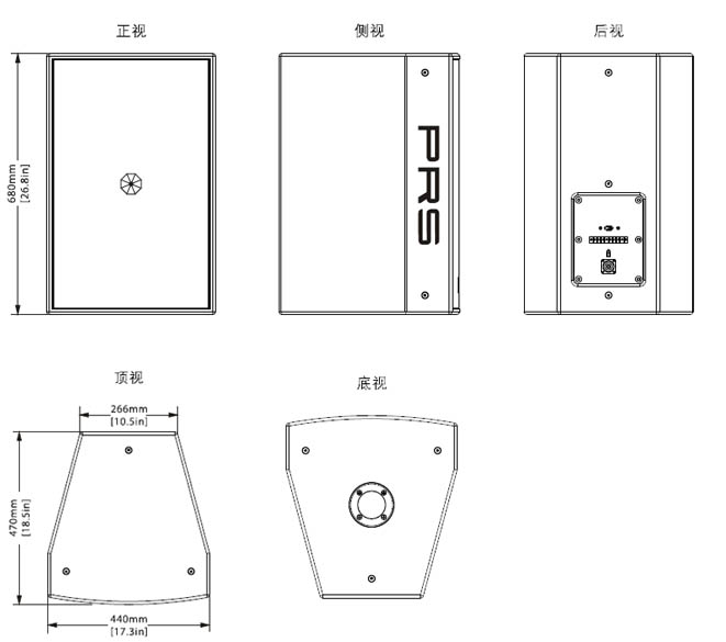 PRS香蕉视频在线网址 WINA系列 WINA115H音箱 意大利PRS 剧场香蕉视频污黄 香蕉视频91APP下载场 全频音箱WINA115H三视图