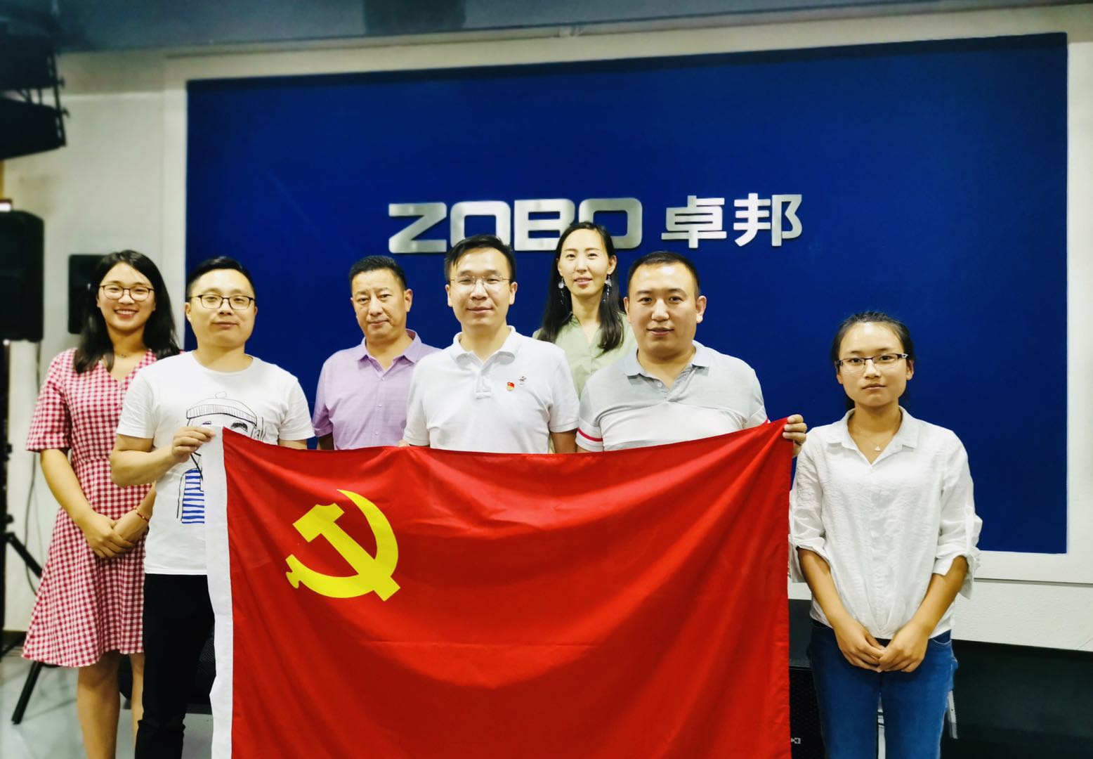 喜迎党的98周年生日-ZOBO香蕉视频色版党支部召开学习会议